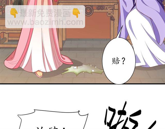 第78话 啪啪打脸43