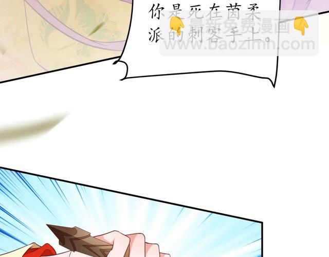 第86话 你输了28