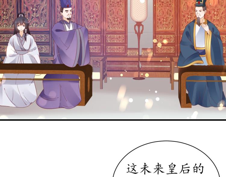 第32话 盛世舞蹈53