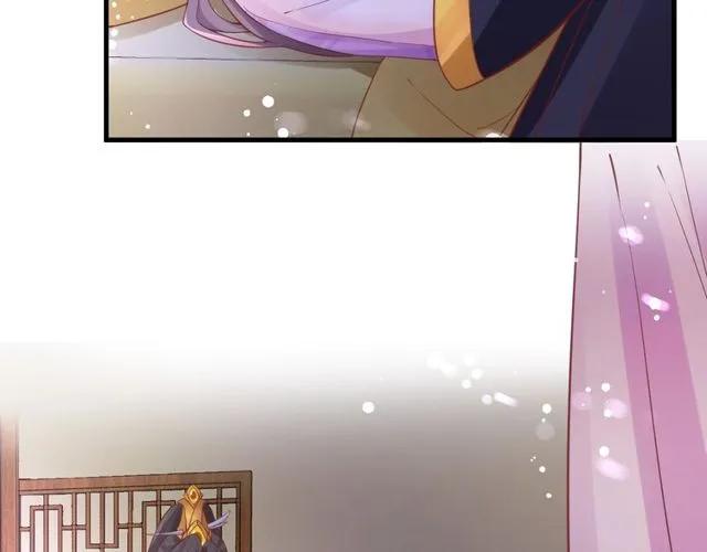 第38话 太子再次纳妾？77