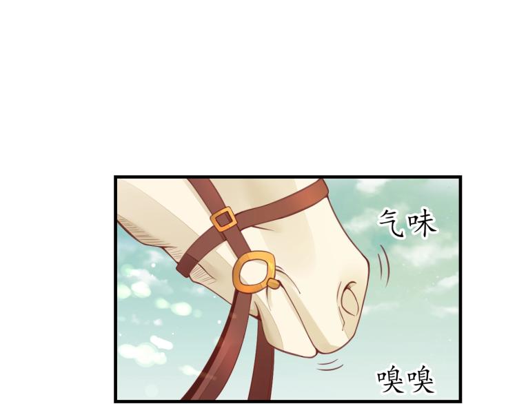 第33话 茵柔出手52