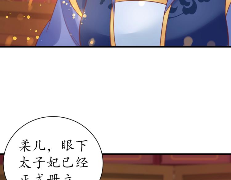 第36话 战争升级！93