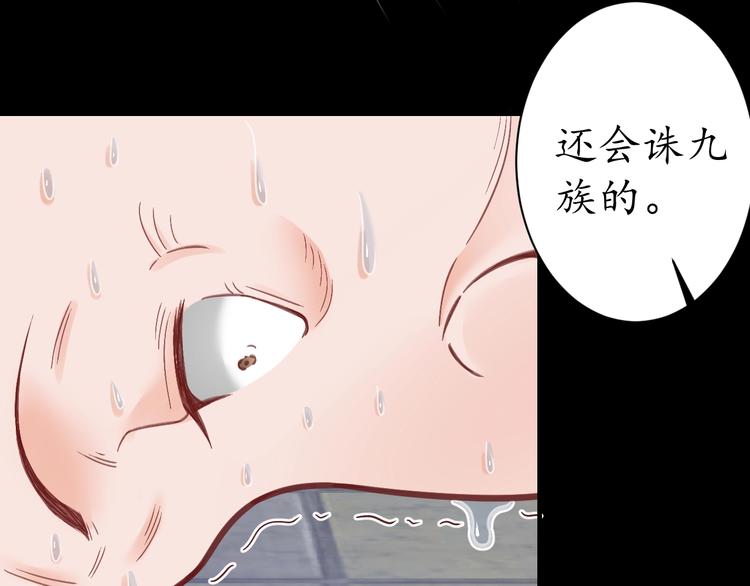 第25话 我们来日方长！32
