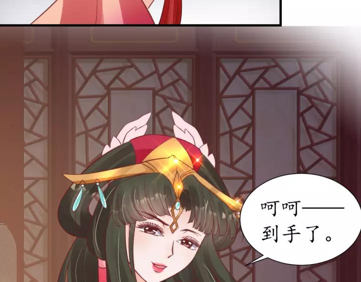 第62话 前尘往事21