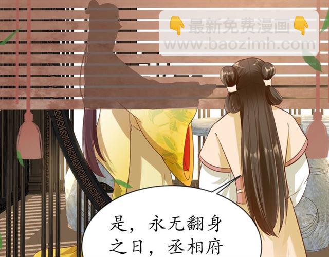 第82话 一纸休书97