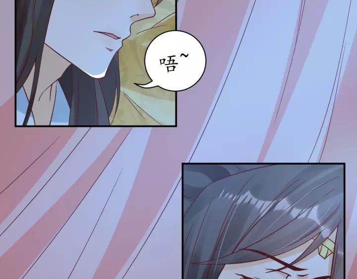 第59话 太子妃累到了……11