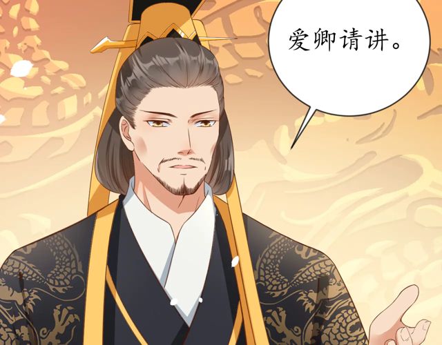 第87话 轻一点~好痛11