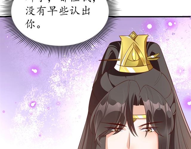 第75话 榆木疙瘩54