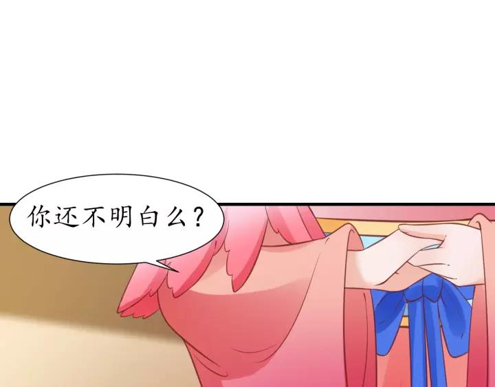 第70话 如玉被害59