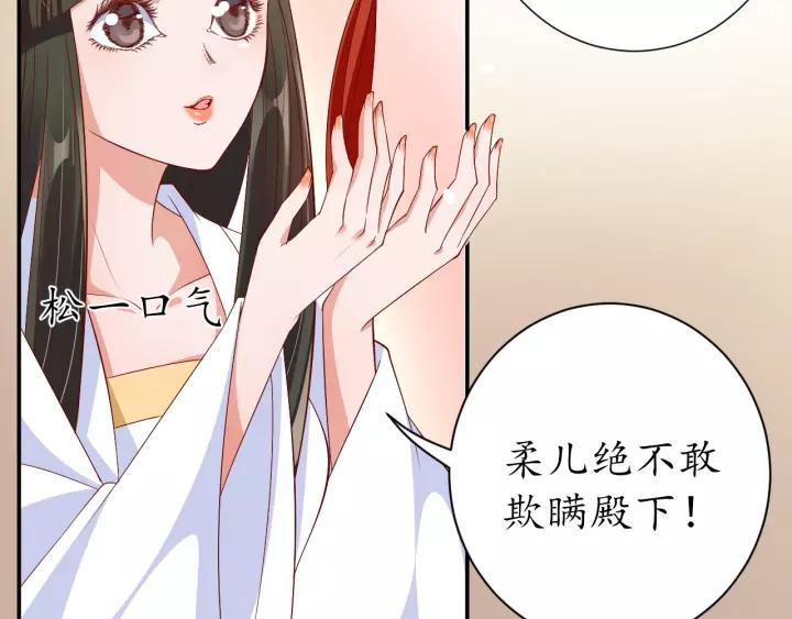 第65话 看你怎么编84