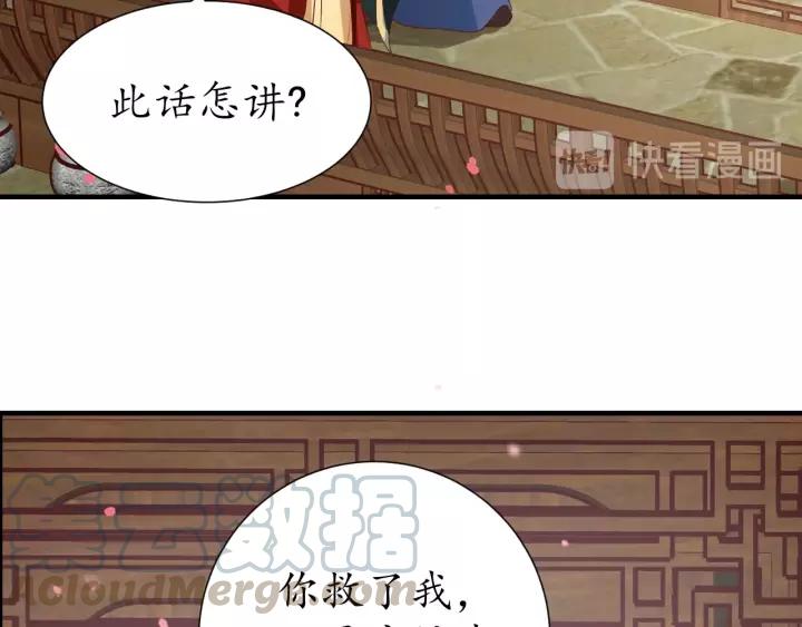 第86话 你输了64