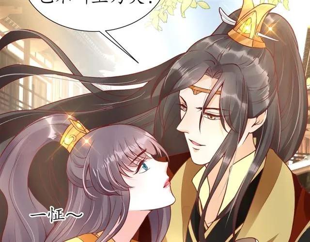 第46话 当街抢人57