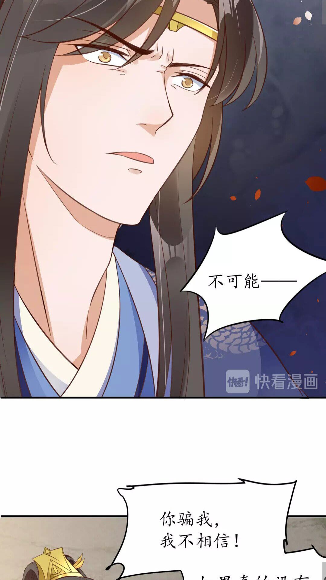 第95话 西域女王7