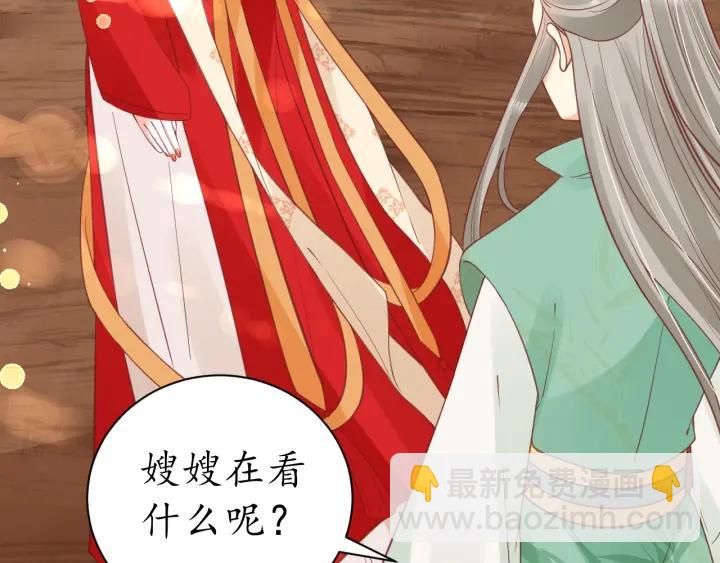 第51话 遇刺86
