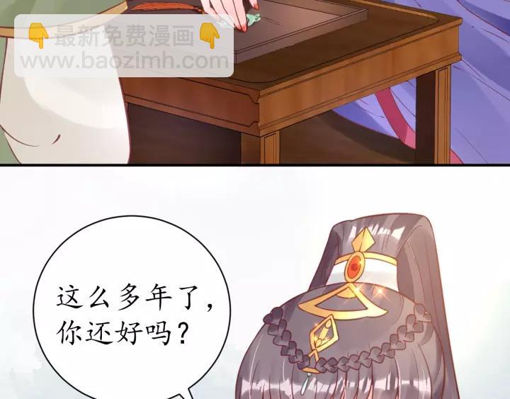 第57话 你的真心好廉价127
