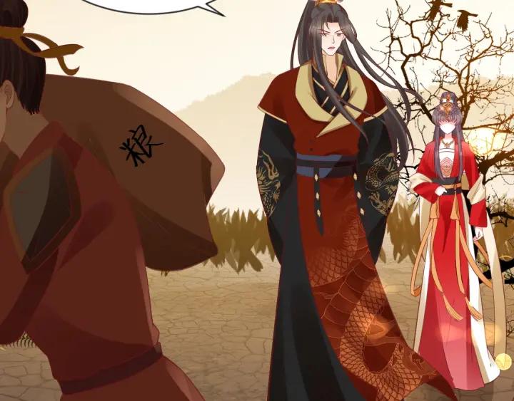 第54话 充满爱意的眼神?31