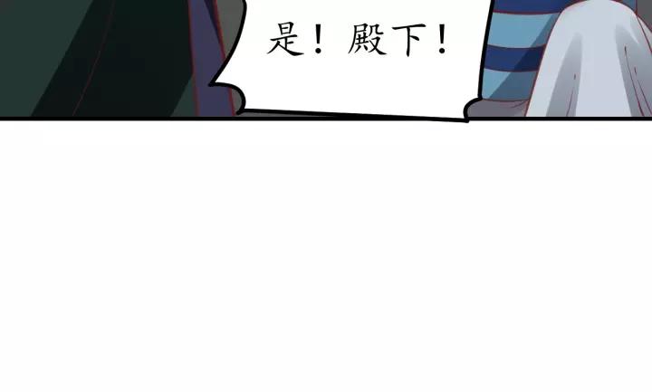 第67话 锅从天上来68