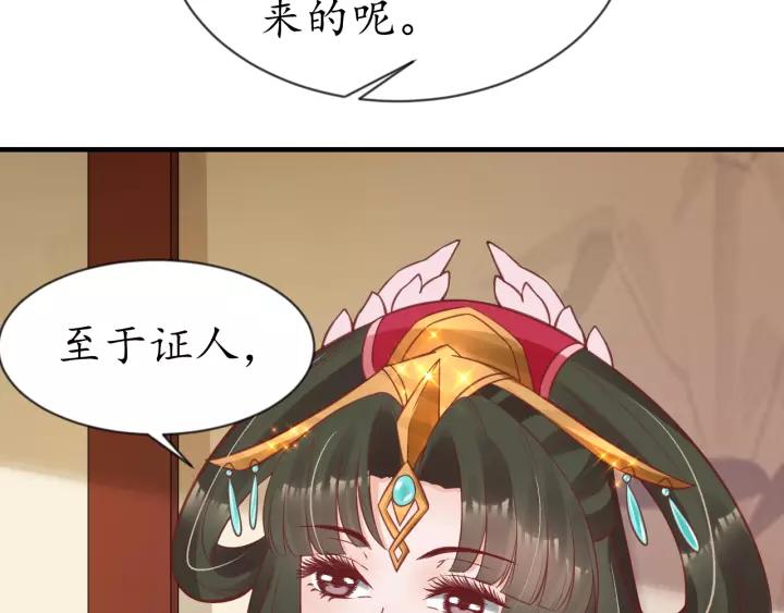 第70话 如玉被害48