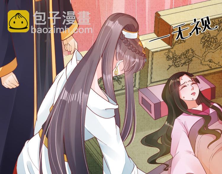 第16话 求我救她？39