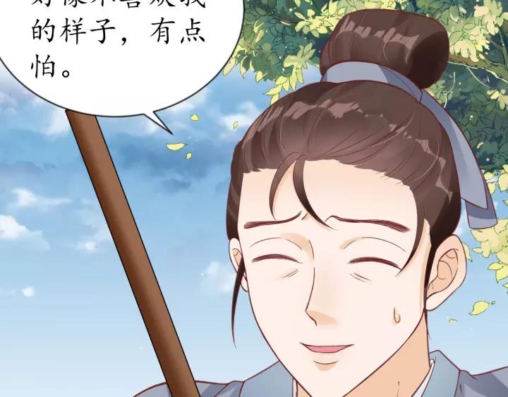 第61话 身陷险境27