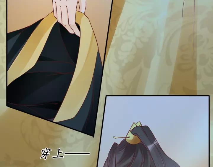 第59话 太子妃累到了……16