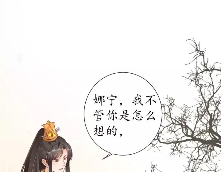 第57话 你的真心好廉价4