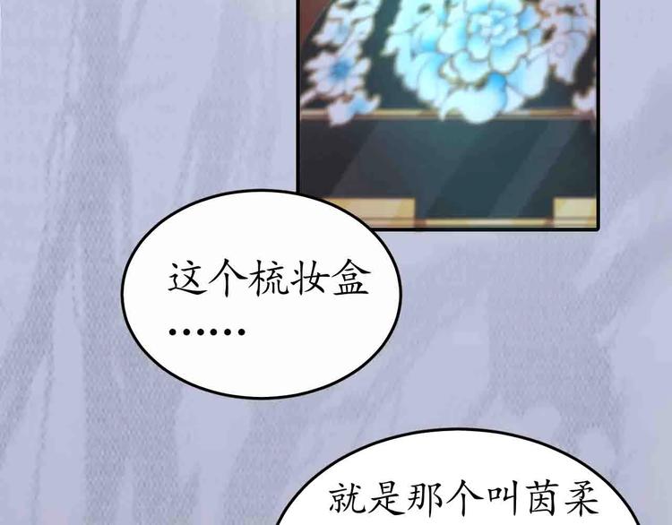 第4话 剧毒礼物44