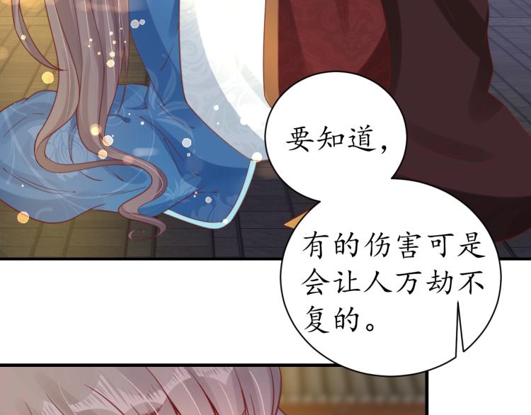 第31话 册封大典21