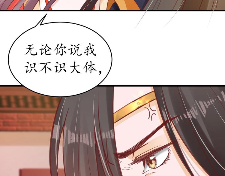 第20话 好自为之72
