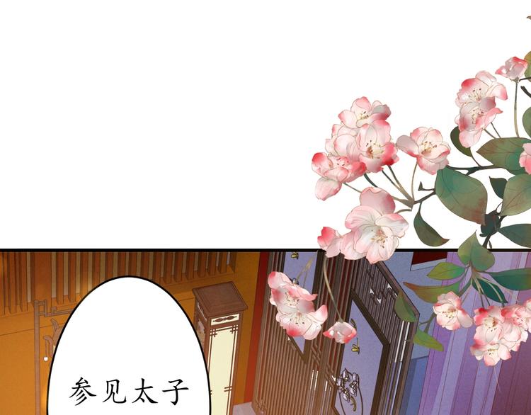 第17话 莫名而来的关心22