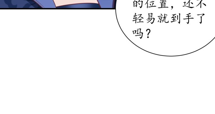 第36话 战争升级！99