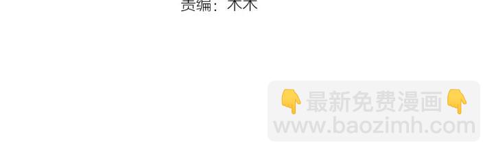 第54话 充满爱意的眼神?2