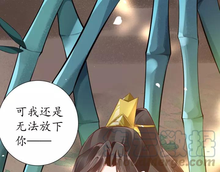 第66话 主动挑衅80