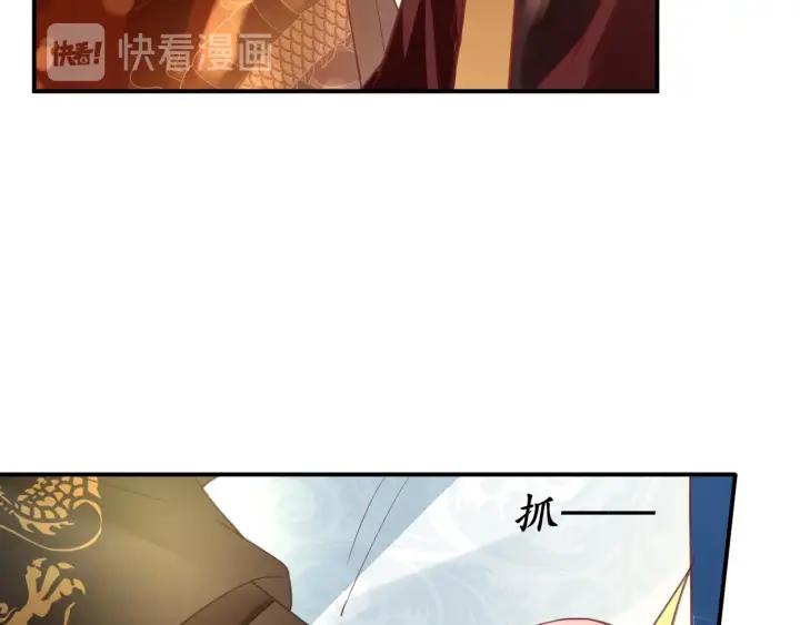 第42话 倒打一耙41