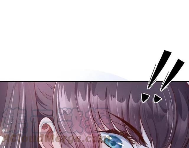 第47话 公主抱85