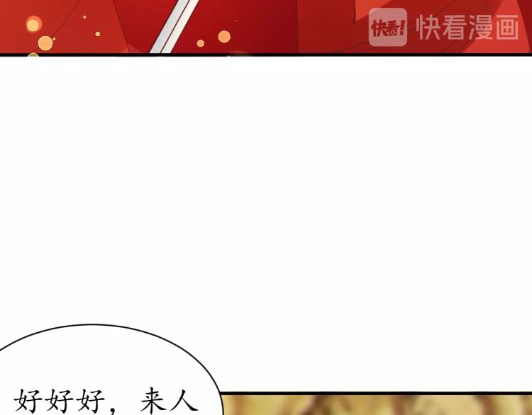 第33话 茵柔出手22