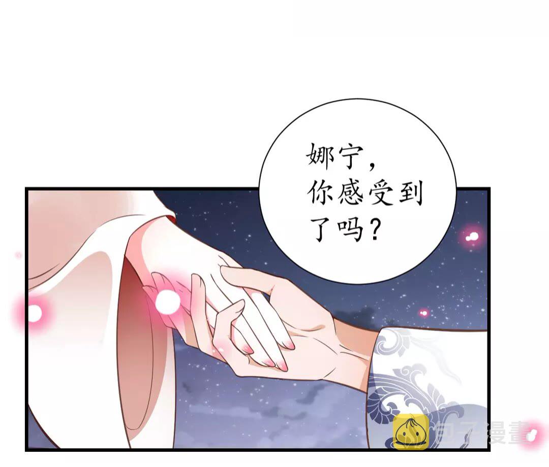 第93话 拔剑吧23