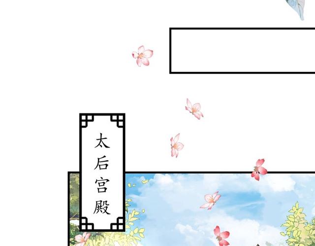 第72话 厚脸皮63
