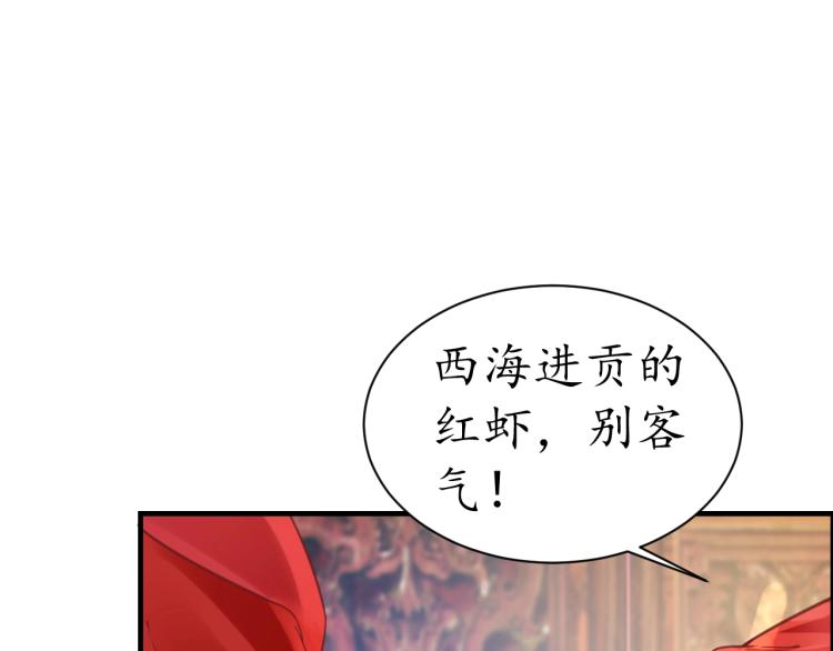 第32话 盛世舞蹈30