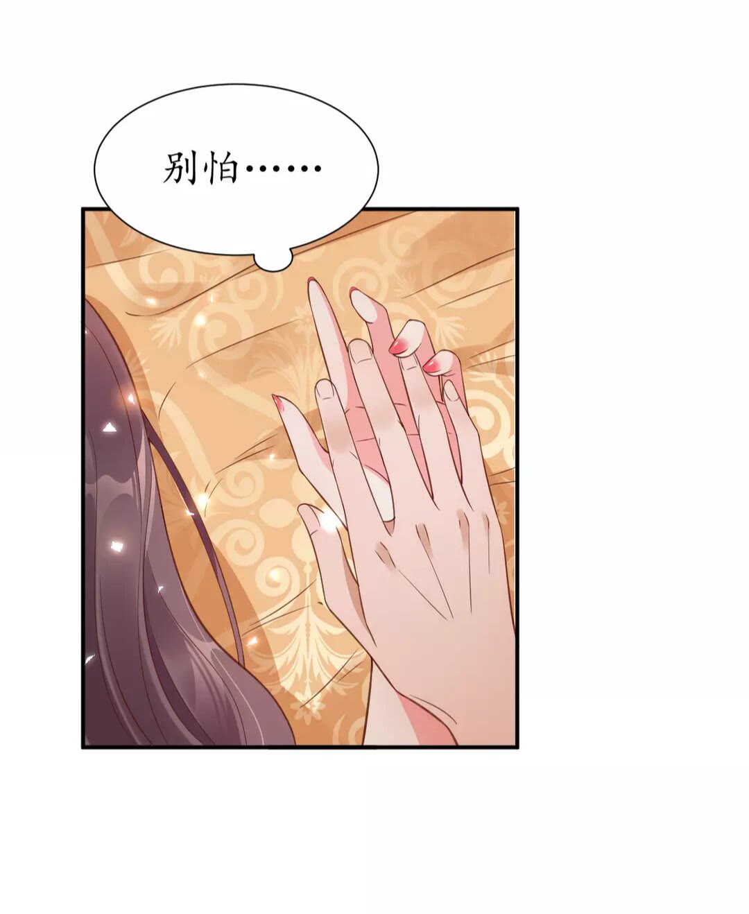 第94话 闭嘴，你很吵26