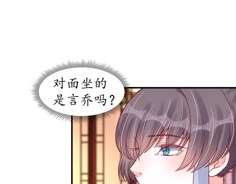 第26话 青楼遇刺35