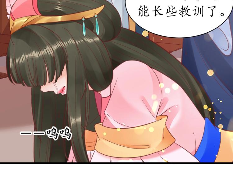 第36话 战争升级！83