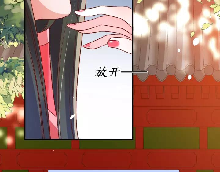 第69话 孩子不是太子的？?143