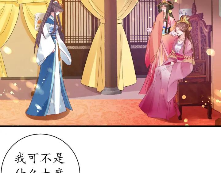 第41话 自投罗网22