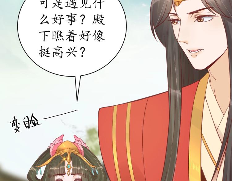 第35话 看你嘴硬到几时44