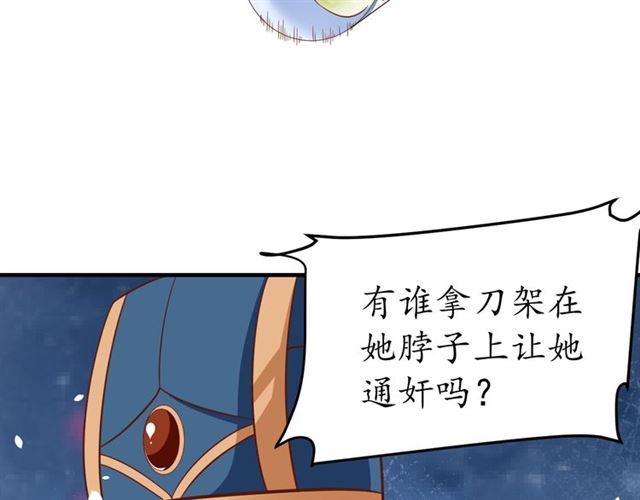 第83话 第3个条件，和离10