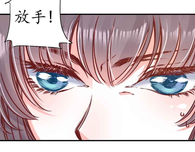 第14话 管好你的小情人儿37