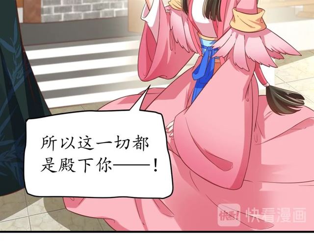 第82话 一纸休书68
