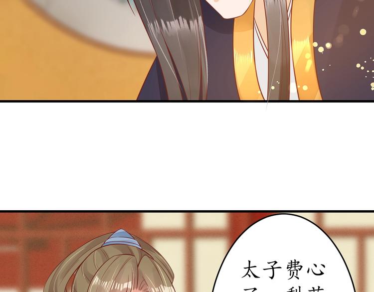 第17话 莫名而来的关心30