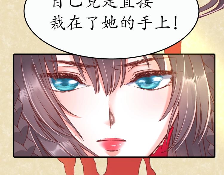 第3话 恶毒女二上线23